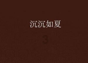 请问这个是怎么了，好吓人在线等？游戏画面