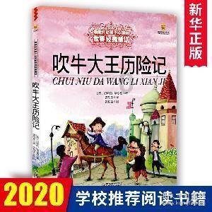 寒冬送暖!基层人大代表组团开展新春走访慰问