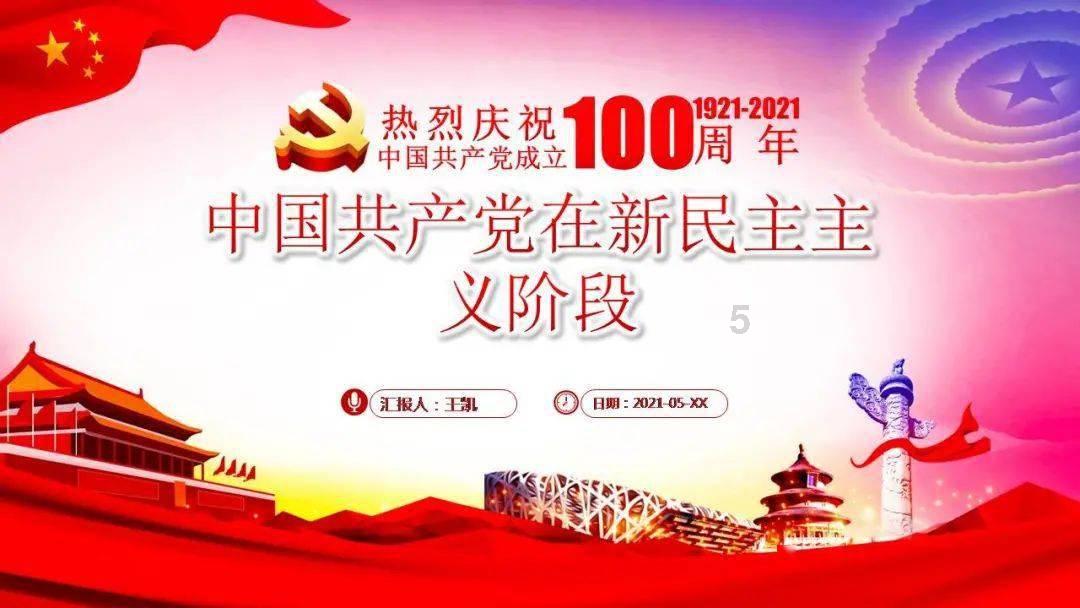引球进框选关版