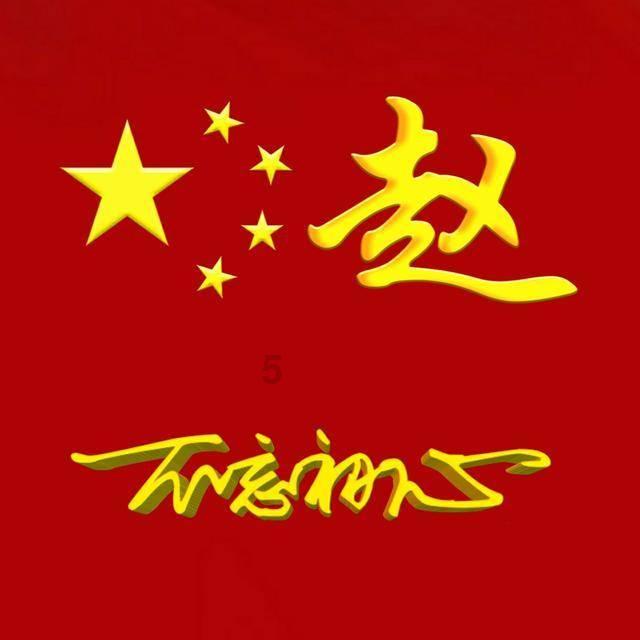 这样烤红薯,手快有,手慢没