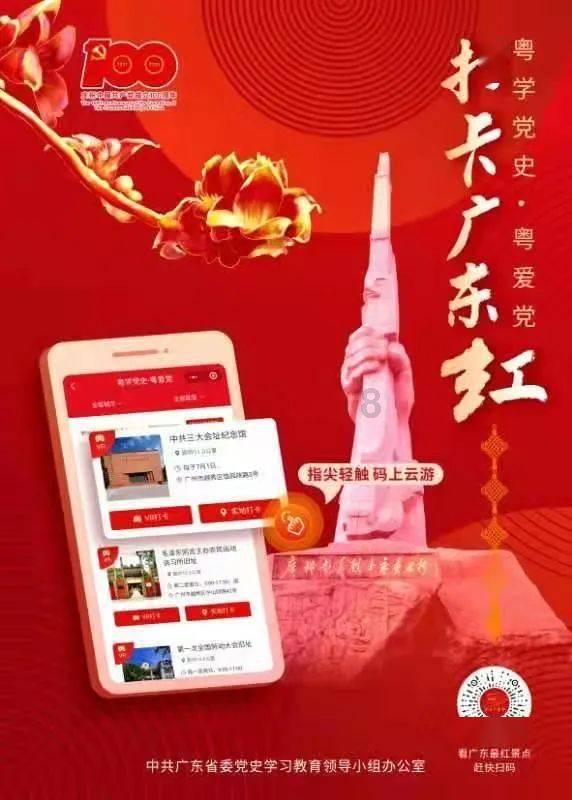郎园Park妙会 | 龙跃书海,新春启航,邀您过个书香春节